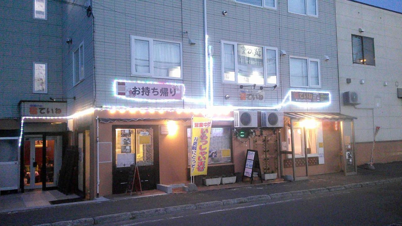 宿ていね ซัปโปโร ภายนอก รูปภาพ